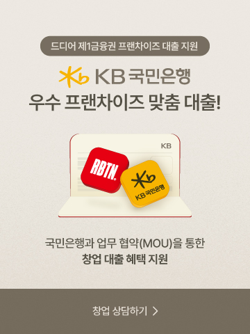 BAD UX POPUP 19