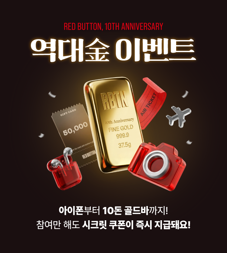 Mo10주년