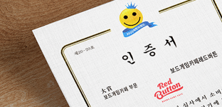 2020-착한브랜드상(mobile)